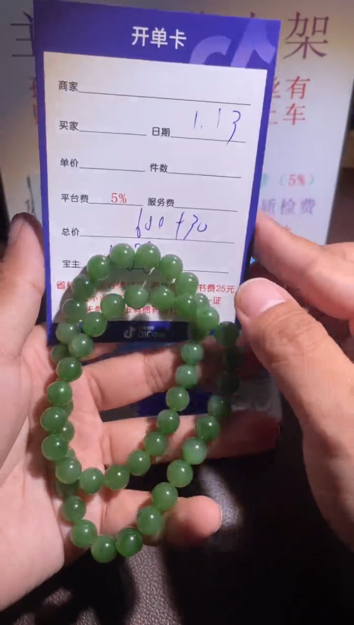 【闪购商品】和田玉挂件未镶嵌186