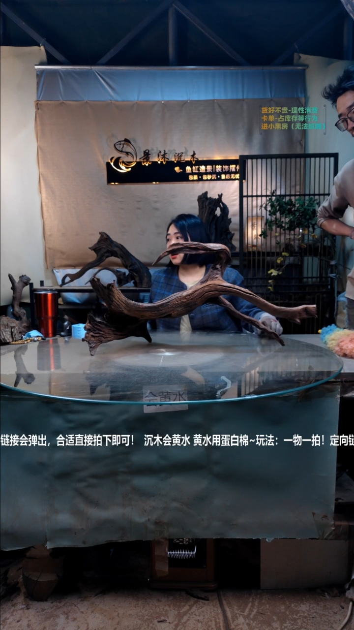 【闪购商品】景沐沉木h109景沐沉木h109 76-46-36