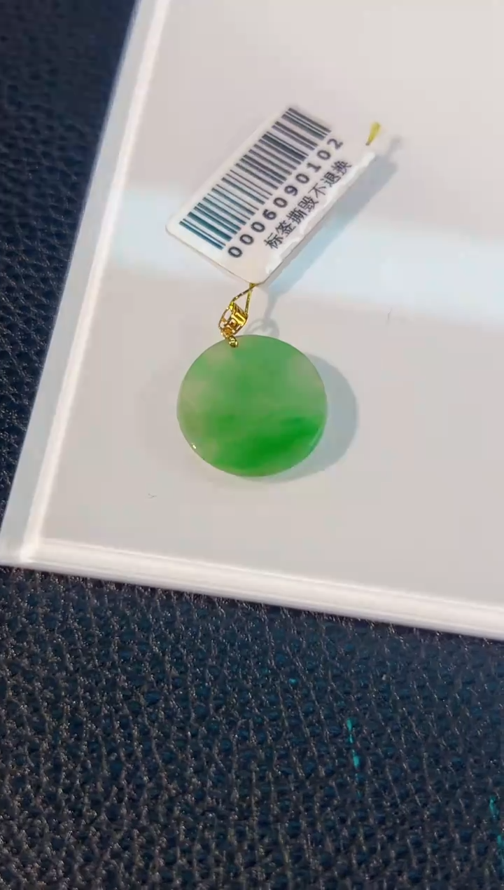 颈饰18K金镶嵌翡翠 缅料A货/支持复检/一件