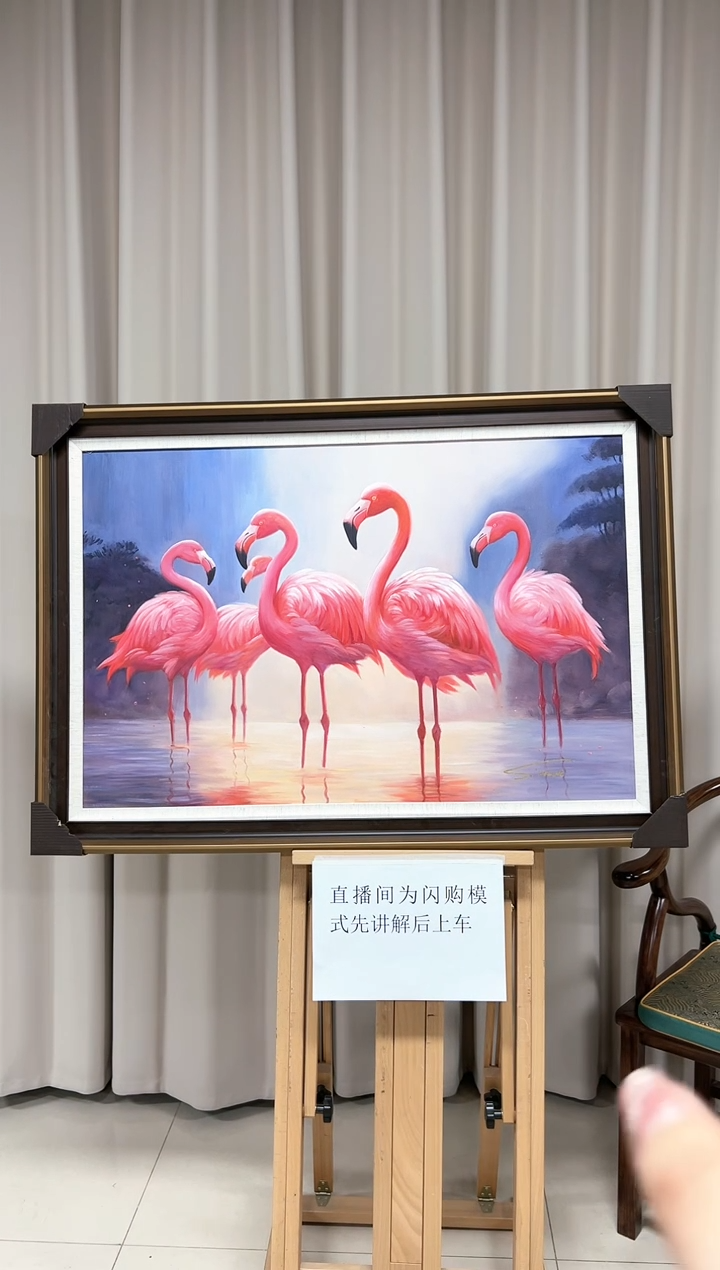 【闪购商品】绘画陶宗健-油画-60*90平尺-火烈鸟