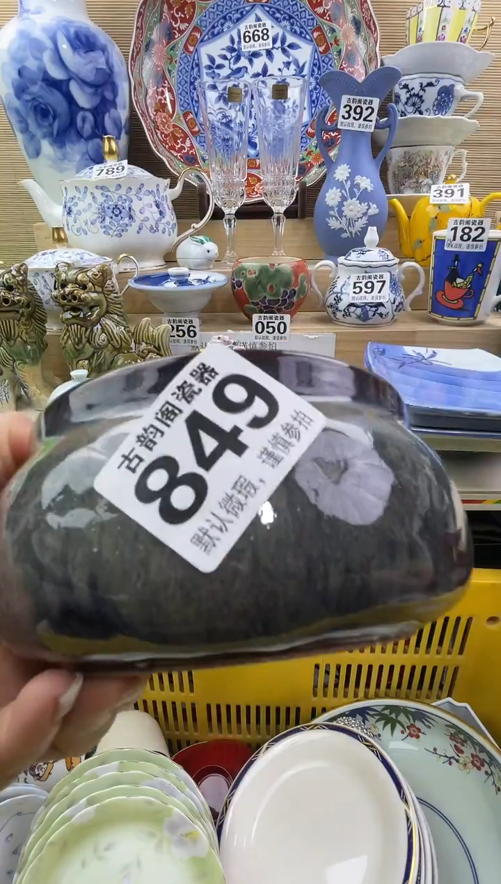 向***✔摆件瓷器瓷器瓷器