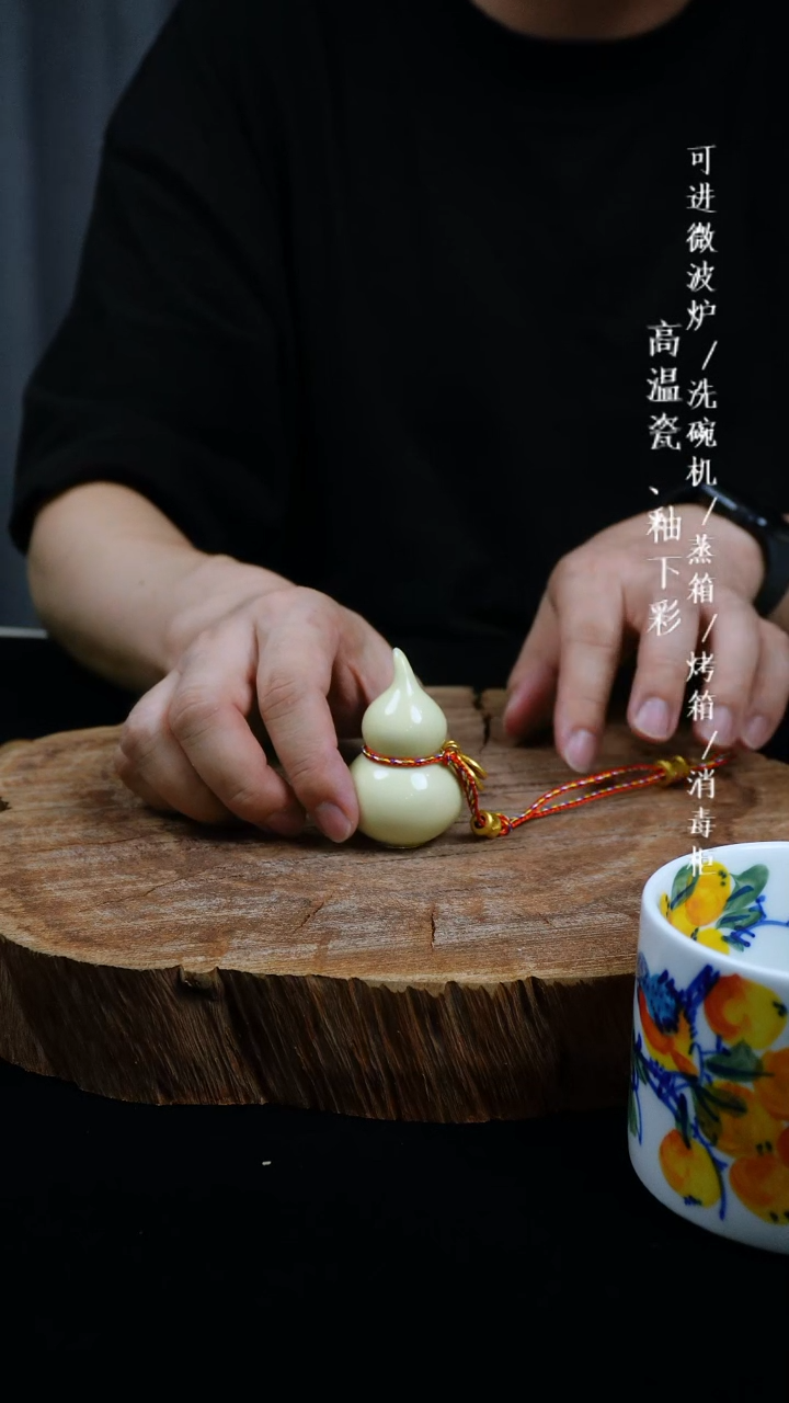 其他高温瓷（葫芦小摆件）