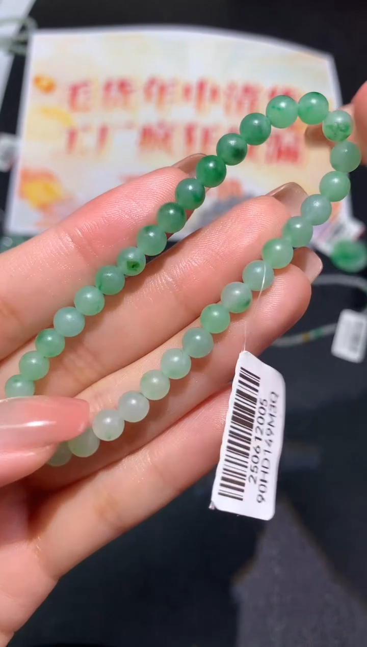 定制翡翠未镶嵌不退|A178|2500