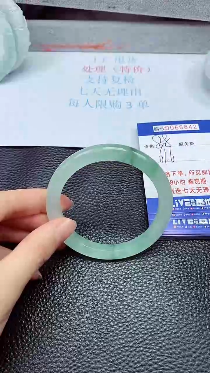 饰品拍下以实物为准66842