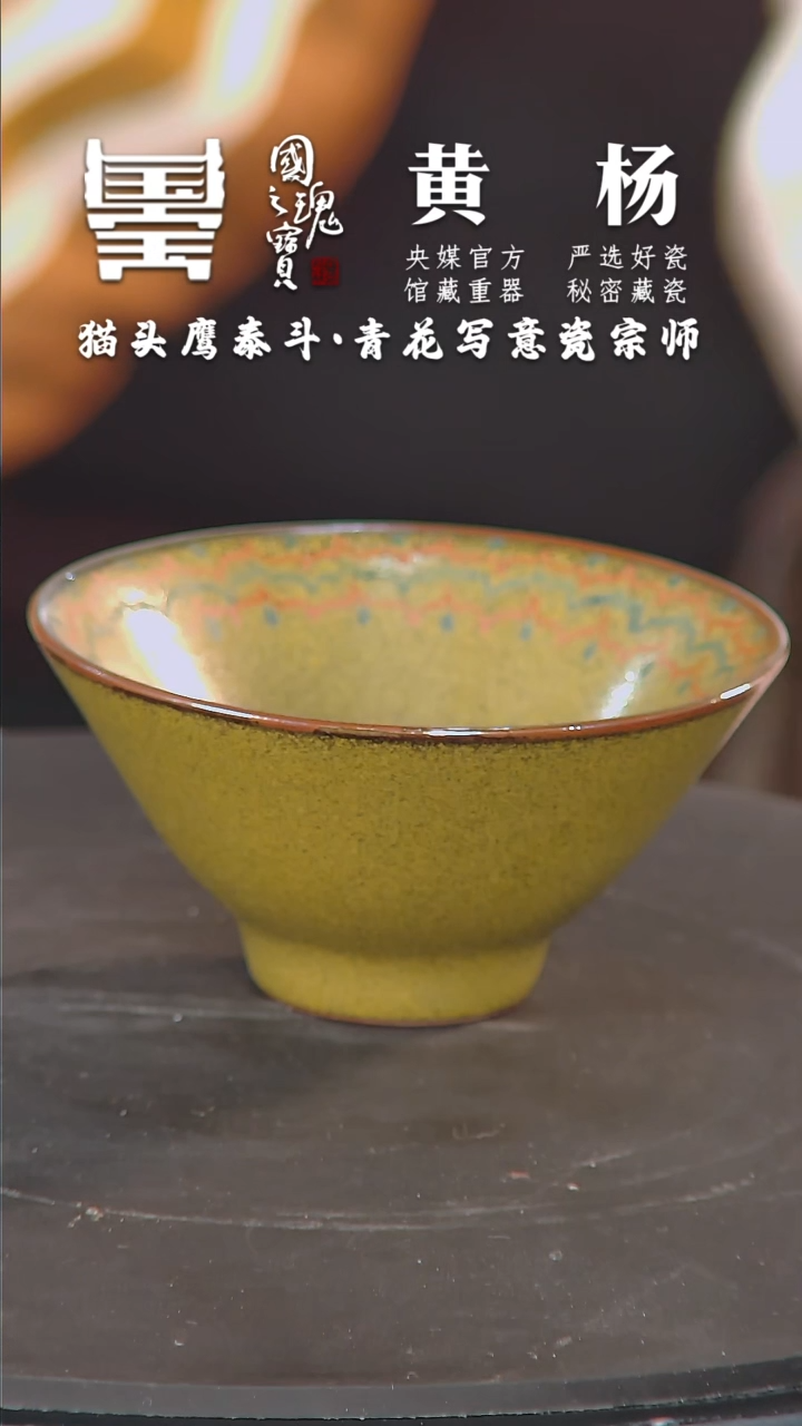 【闪购商品】瓷片黄杨         流水1