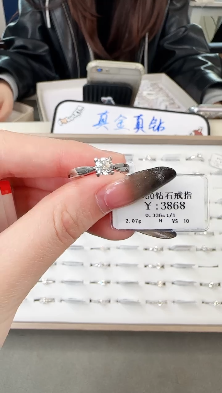 戒指/指环18K金镶嵌钻石3488