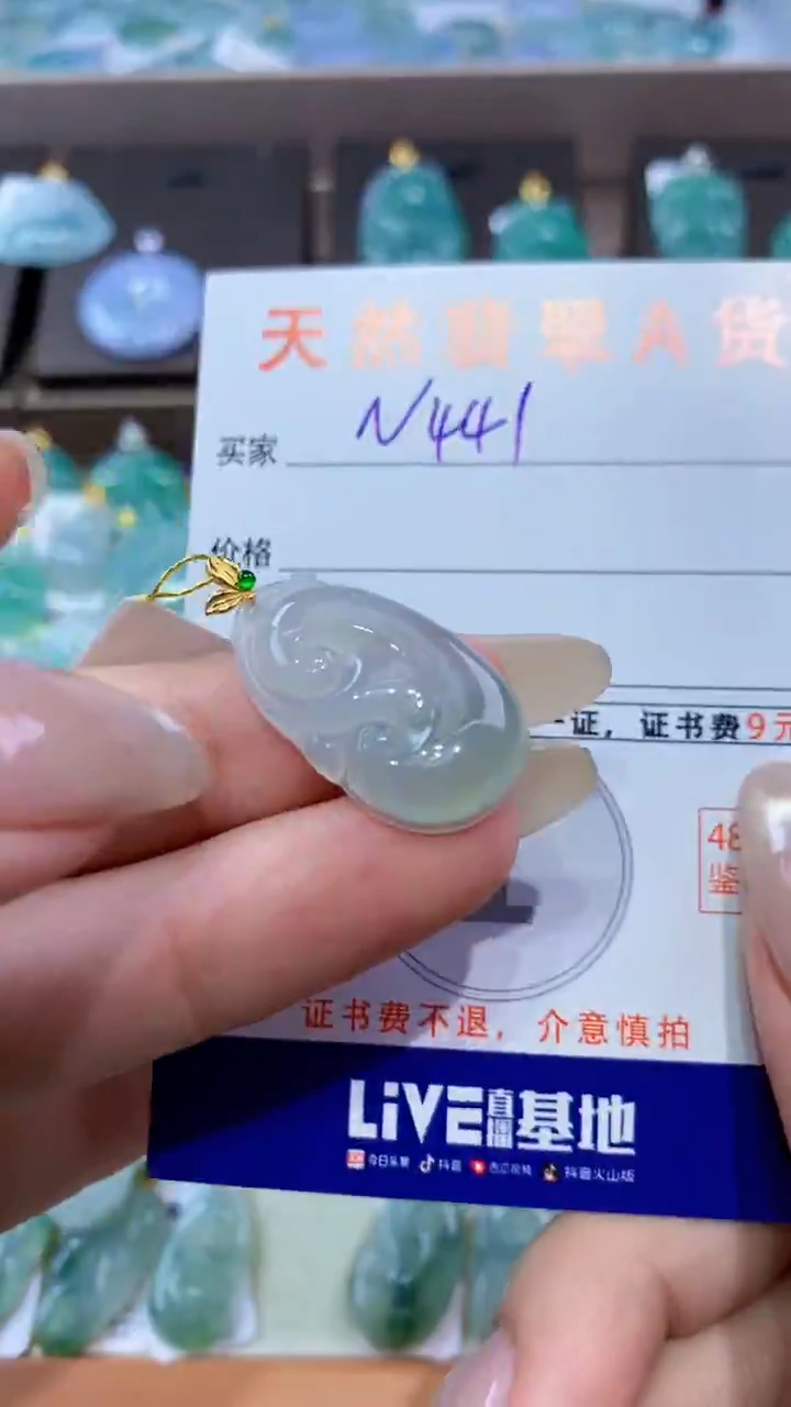 颈饰18K金镶嵌翡翠天然翡翠A货挂件