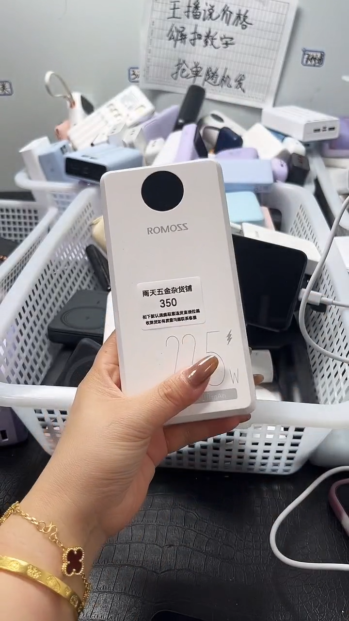 1m陽数码数据线一号链接 直播为准