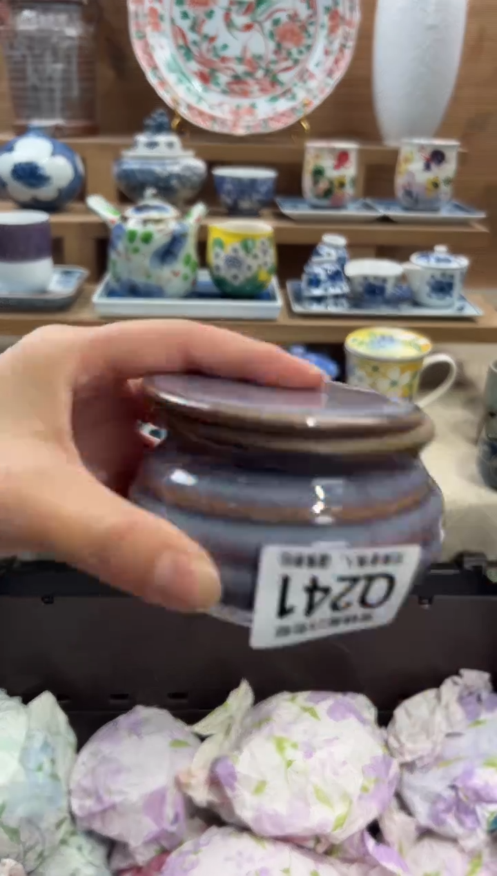 瓷片山*丹      Q241