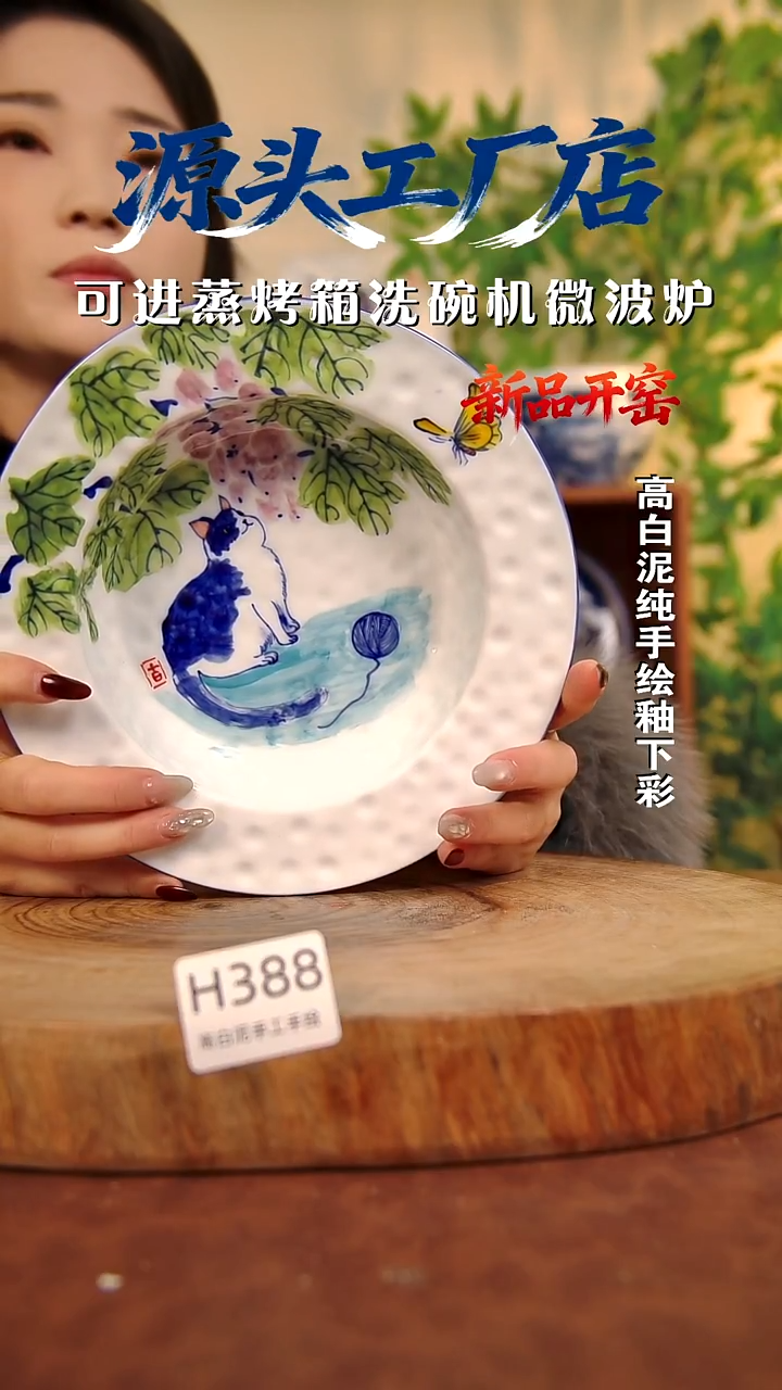 摆件白泥景德镇手工手绘陶瓷【食品级】388