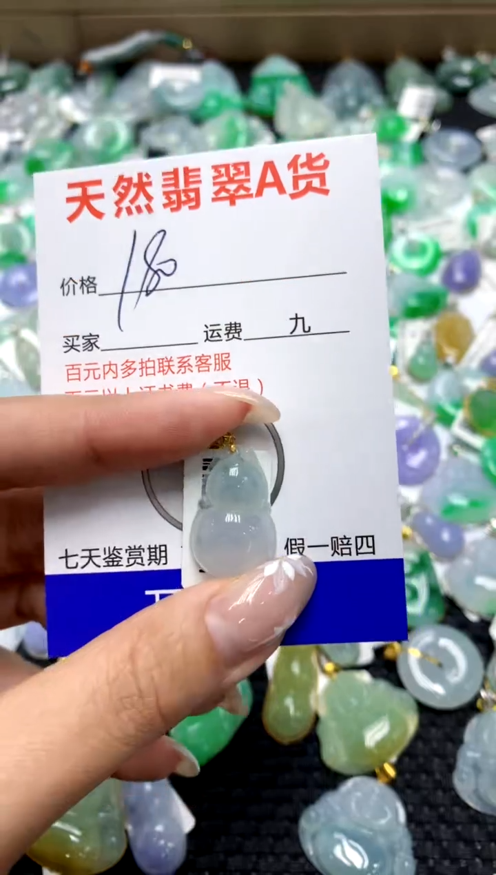 【闪购商品】翡翠颈饰18K金镶嵌1111111111111111