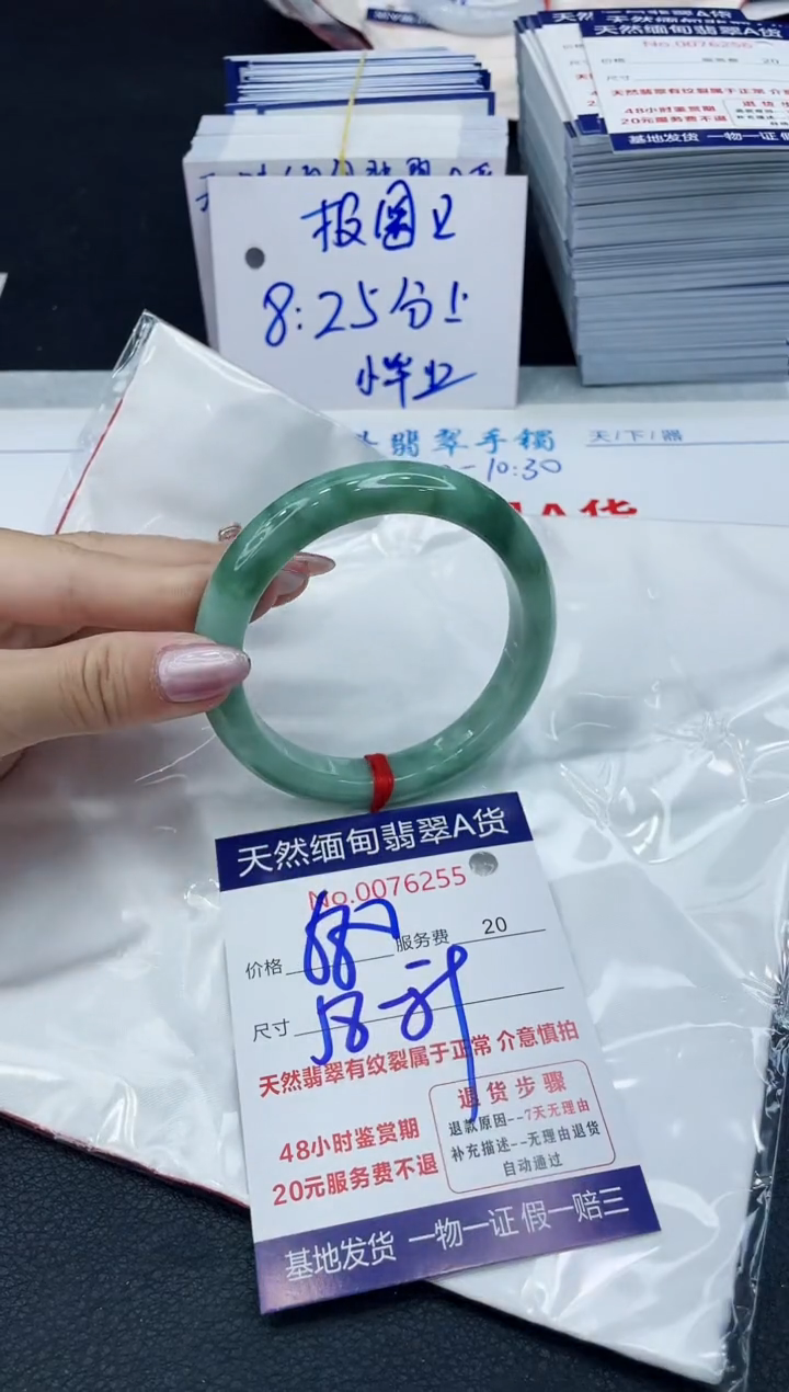 【闪购商品】翡翠手镯未镶嵌666666666666