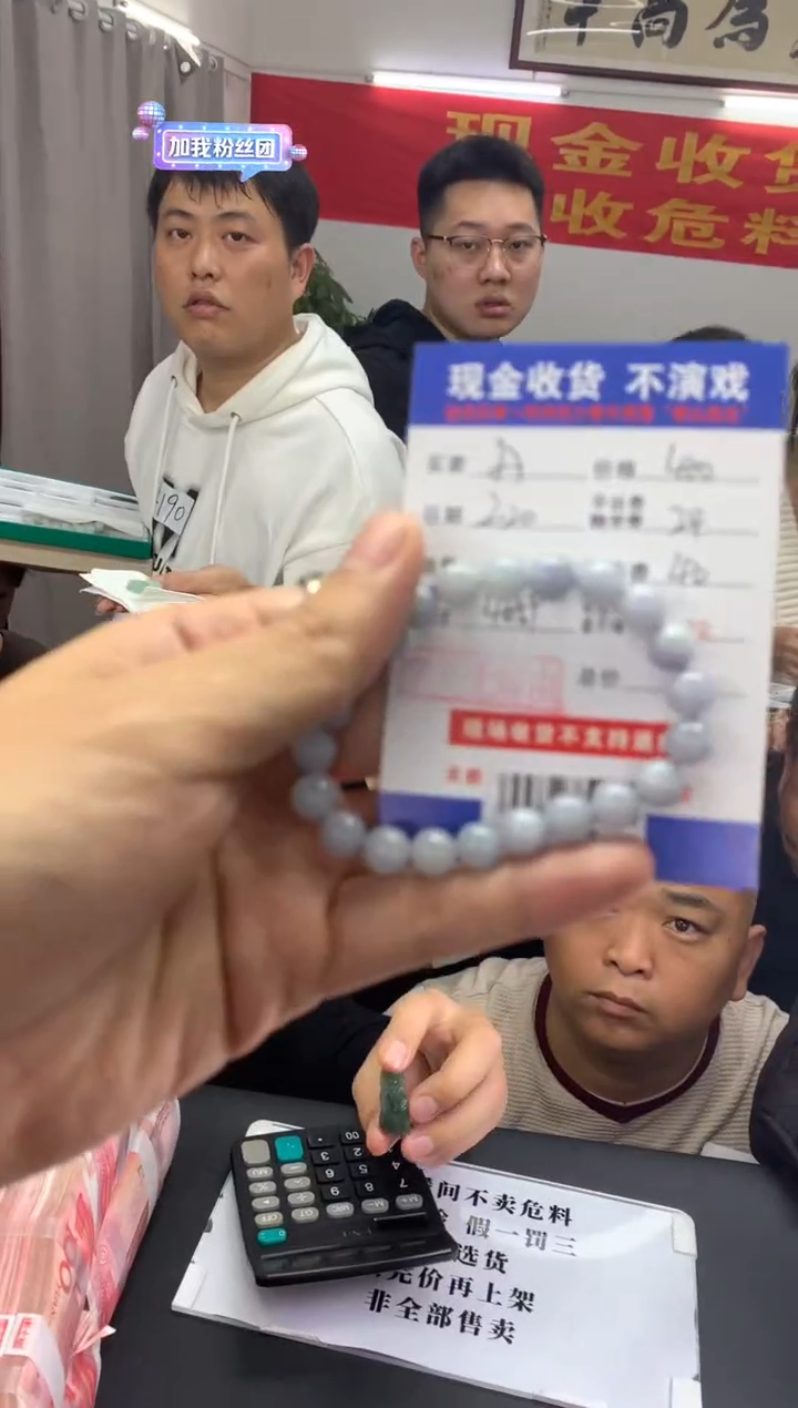 【闪购商品】定制翡翠未镶嵌SYD69098