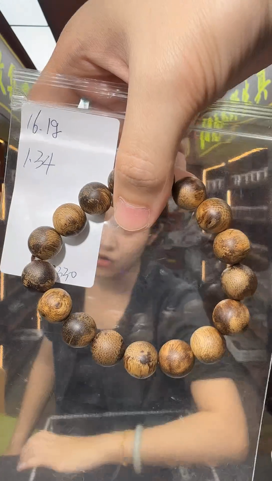 沉香手串158号文莱蛇皮纹多样性发一