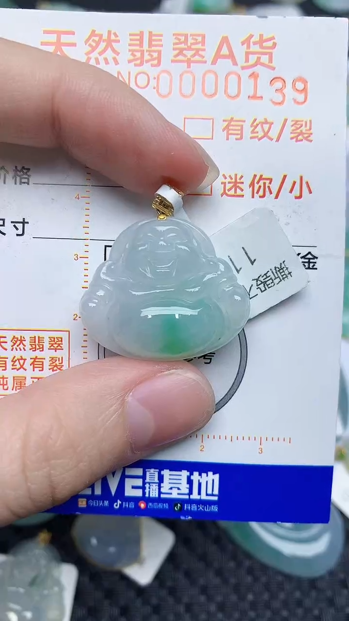 【闪购商品】翡翠颈饰18K金镶嵌453453453