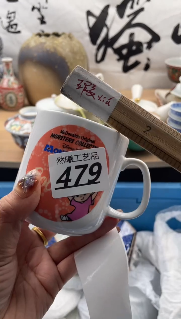 【闪购商品】瓷片479          