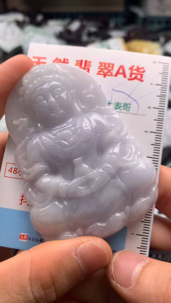 【闪购商品】翡翠吊坠(不含链)未镶嵌1