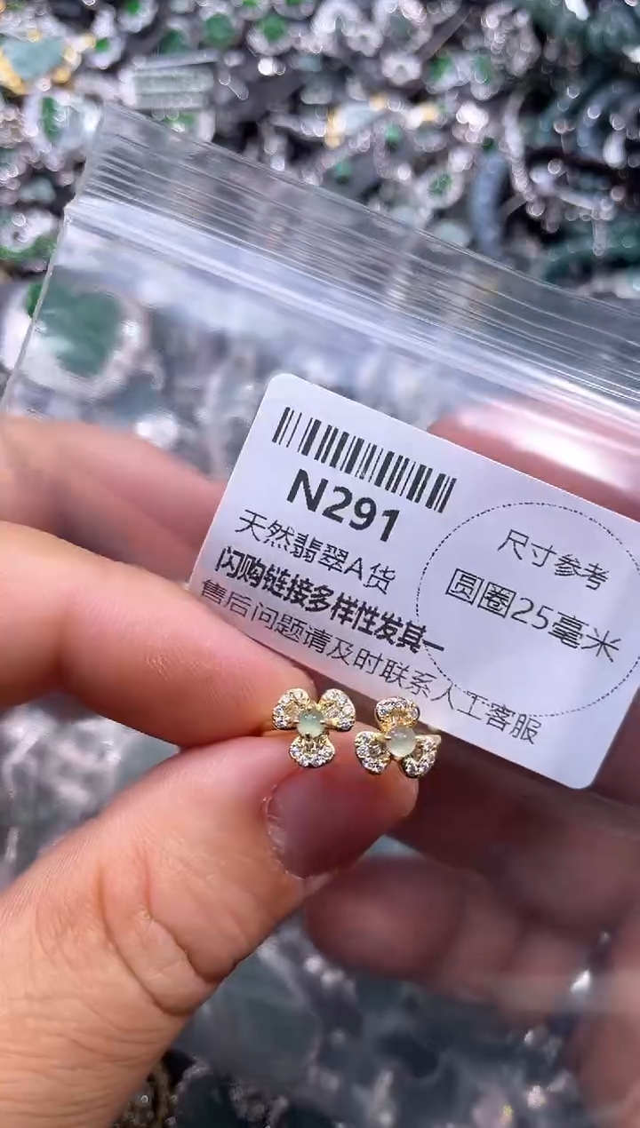【闪购商品】翡翠颈饰未镶嵌N291戒指多样性发其一