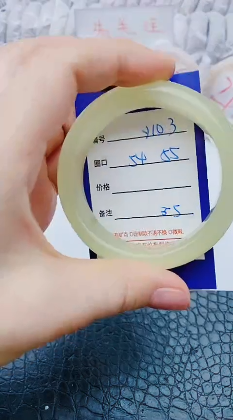 未镶嵌手镯石英质玉y103+54-55