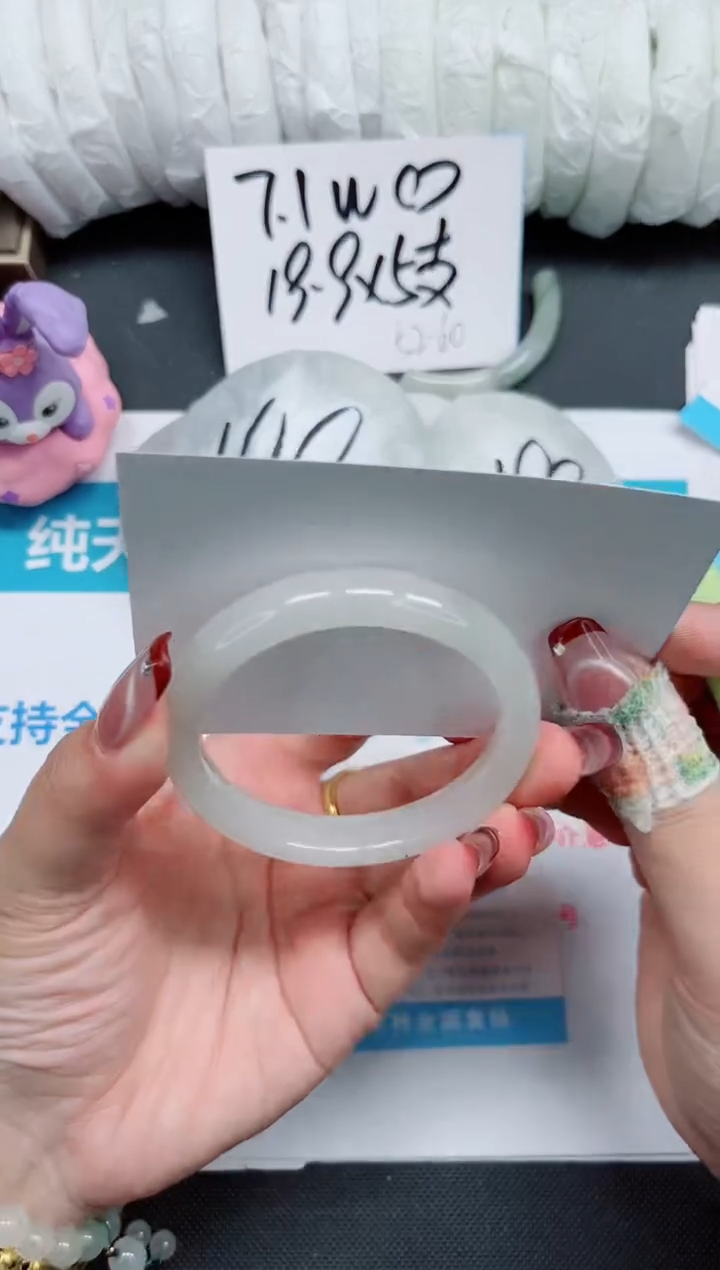 【闪购商品】石英质玉手镯未镶嵌446