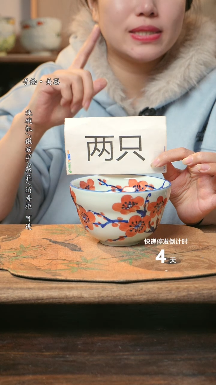 【闪购商品】碗2个景德镇高温瓷釉下瓷食品级