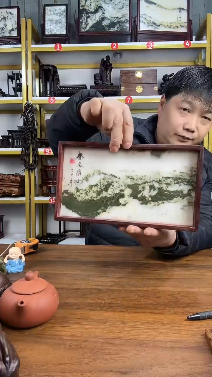 木酸枝木云石文玩盘28*16*3CM