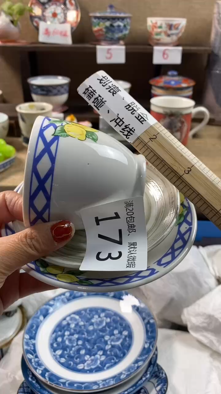 其他陶G***妹17.3满20包邮，感谢支持。