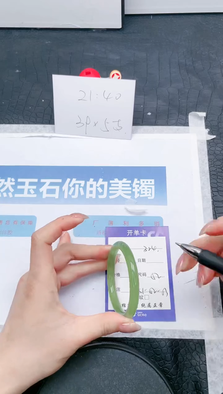 【闪购商品】石英质玉手镯未镶嵌324-52