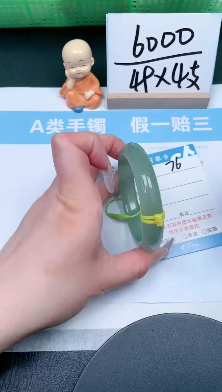 【闪购商品】石英质玉手镯未镶嵌76-59