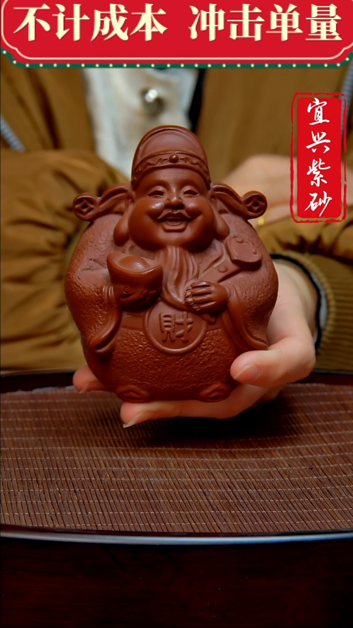 紫砂茶宠紫砂茶宠摆件