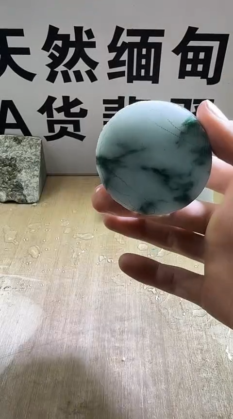 裸石翡翠缅甸翡翠A货花125