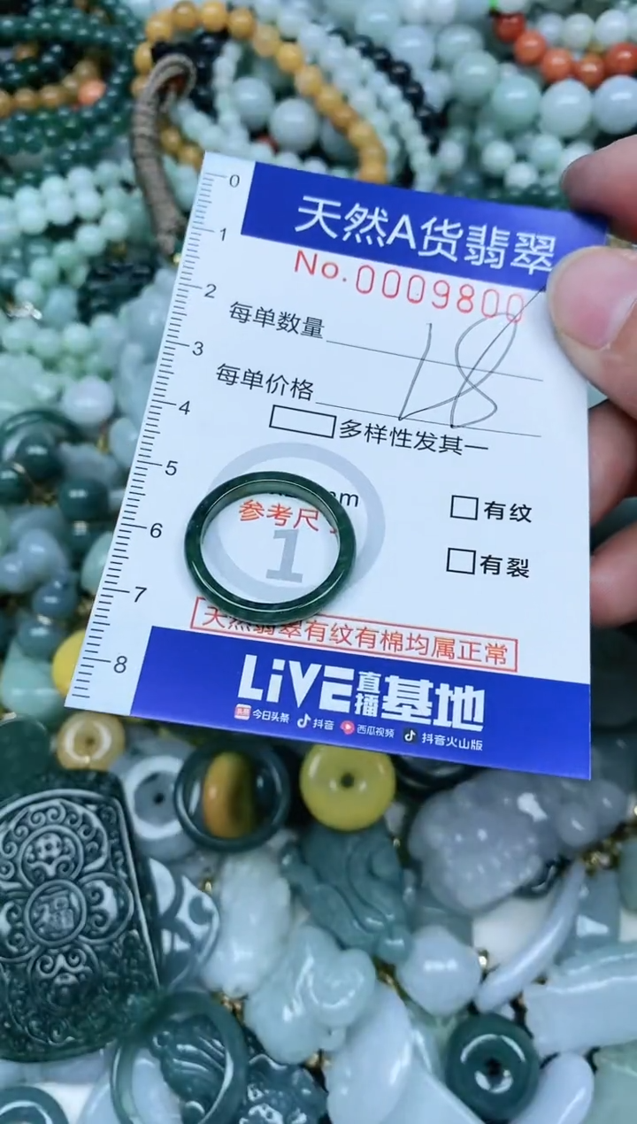 【闪购商品】翡翠吊坠(不含链)未镶嵌翡翠