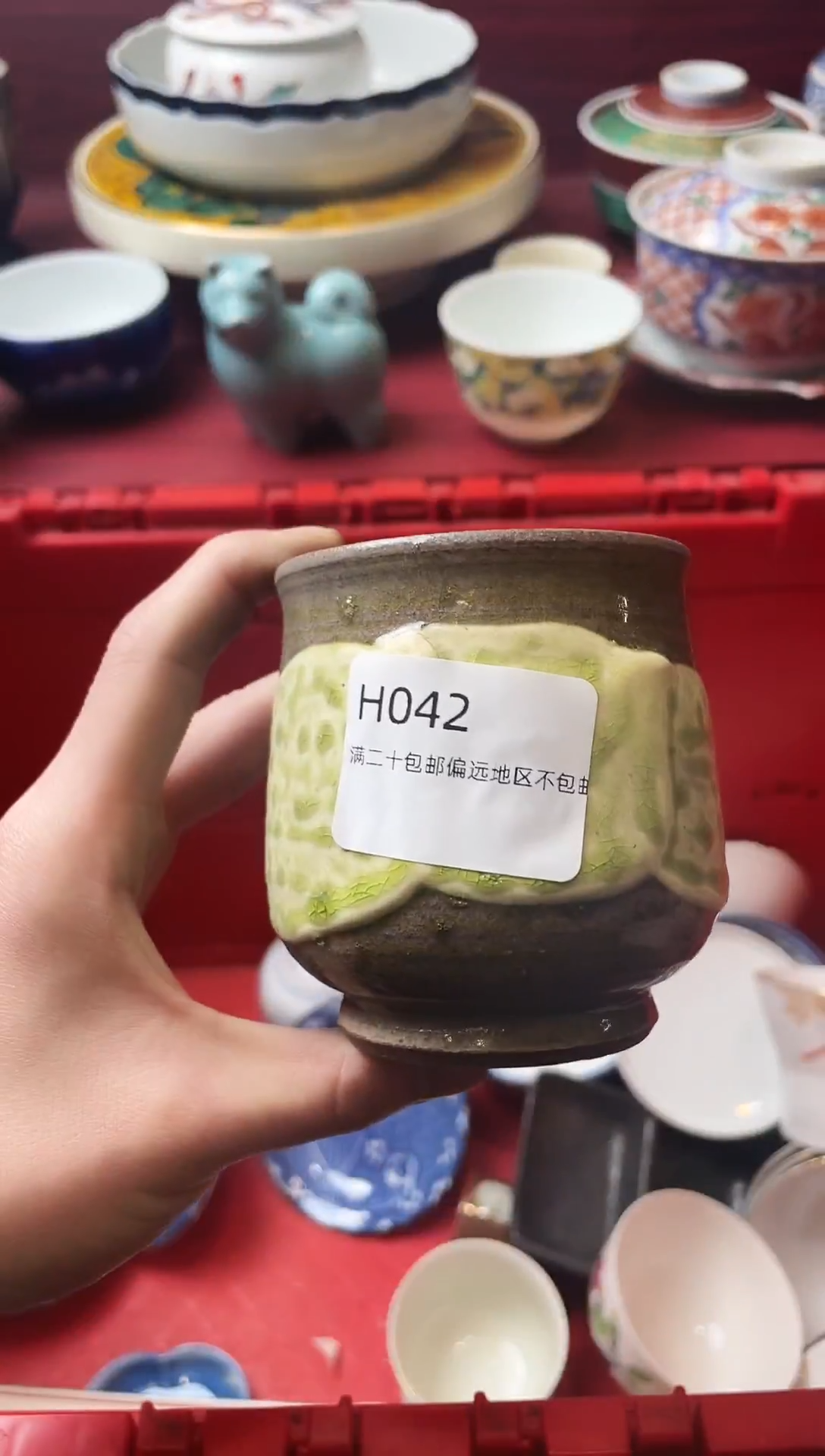 瓷片安****楒042-H-                         