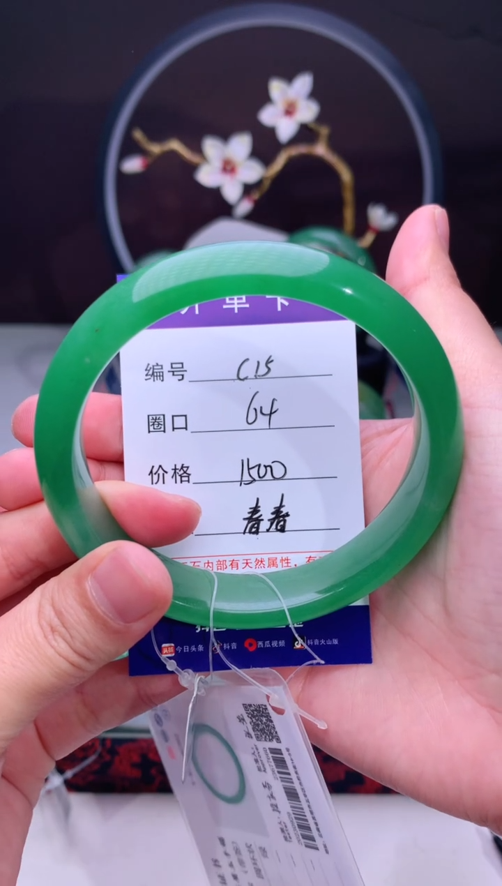 【闪购商品】石英质玉手镯未镶嵌【汐月珠宝】-序号15