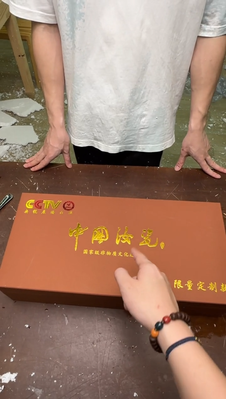 瓷片小浪茶具生活清货商品链接@@汝窑中国汝瓷