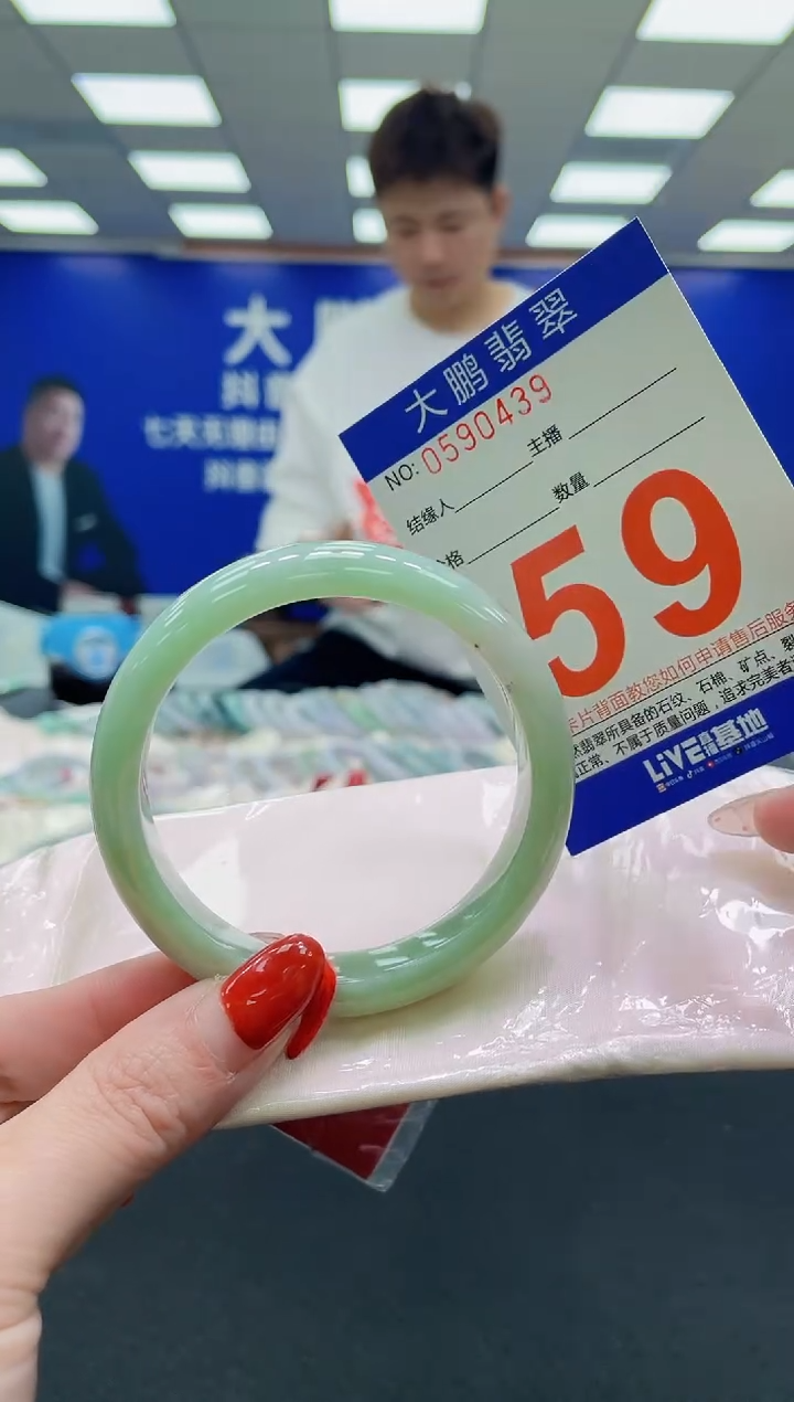 未镶嵌手镯翡翠AAAAAAAAAA