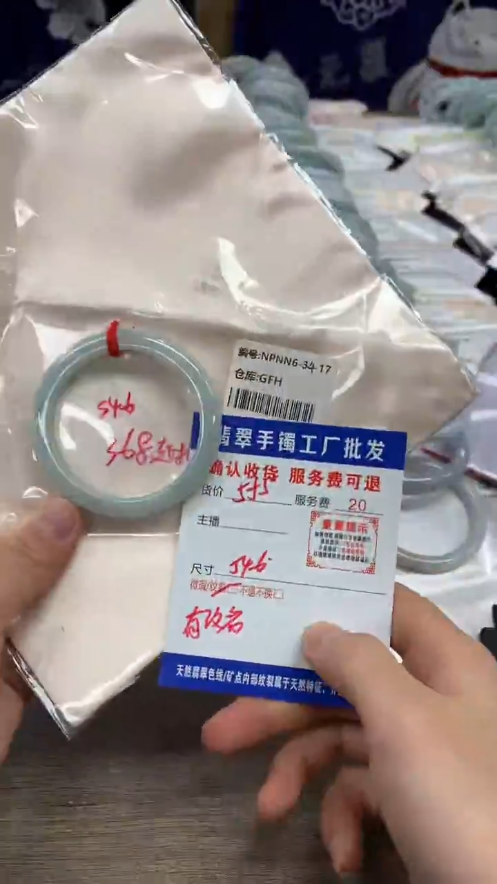 【闪购商品】翡翠手镯未镶嵌翡翠手镯