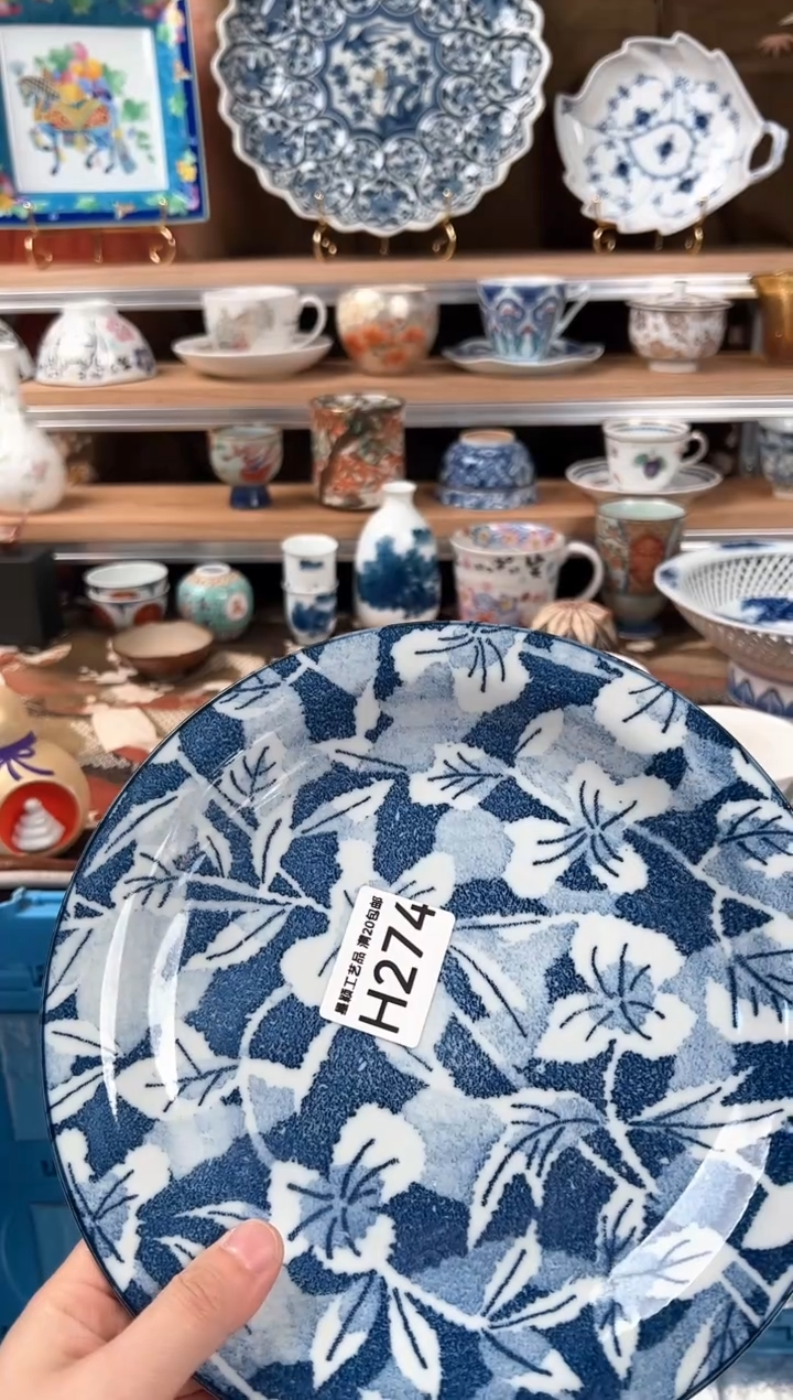 瓷片274H茶具 瓷器 默认微瑕