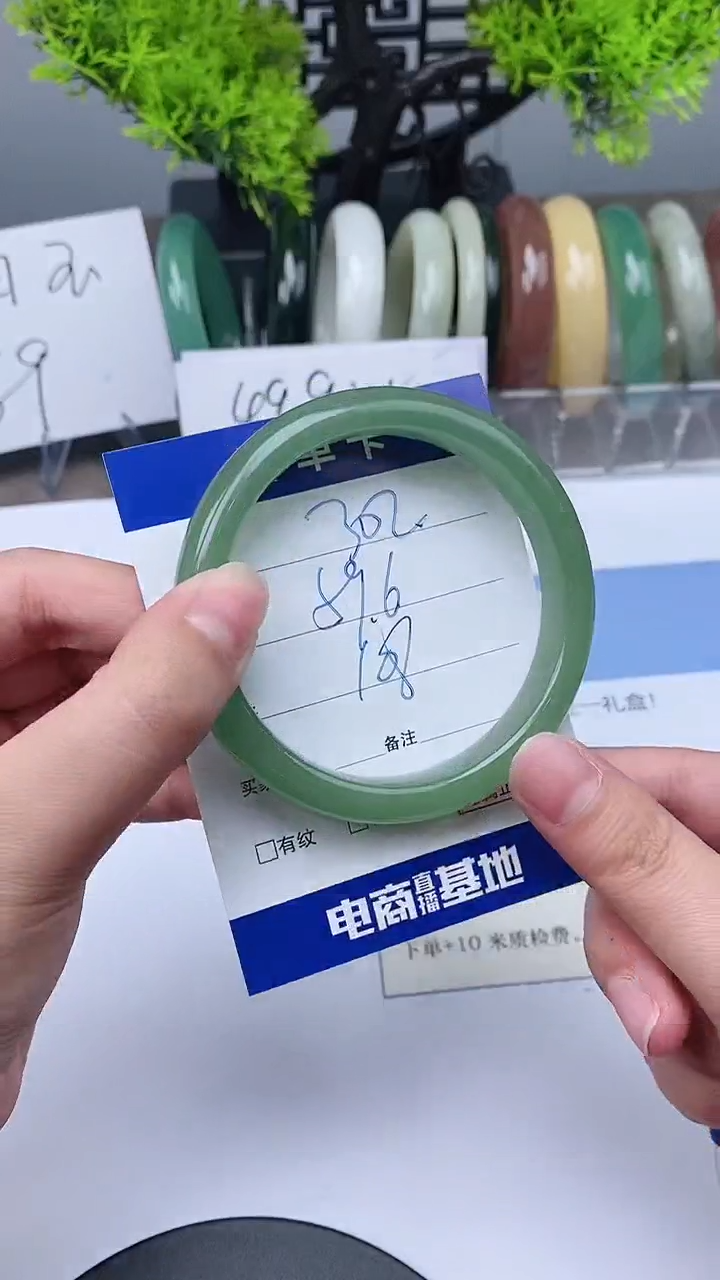 【闪购商品】东陵石手镯未镶嵌58-60