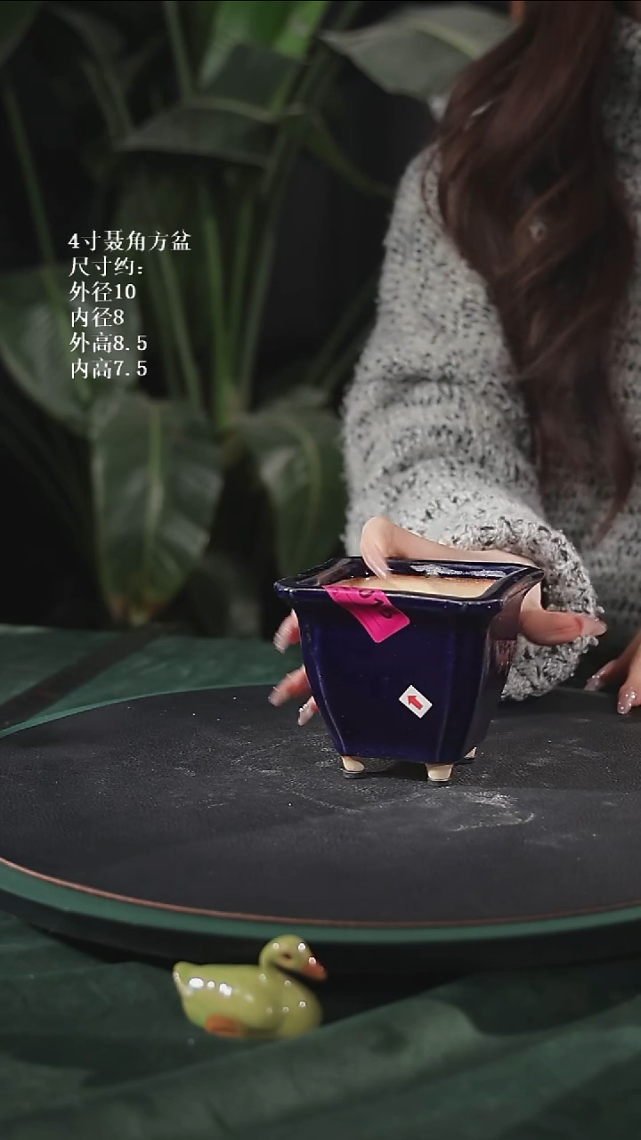 【石湾花盆】4寸聂角方盆015