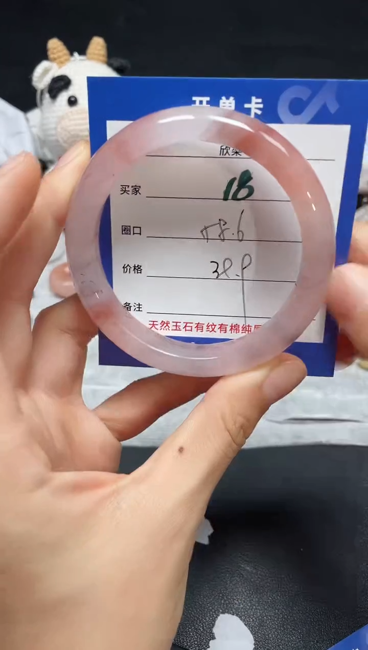 【闪购商品】石英质玉手镯未镶嵌18