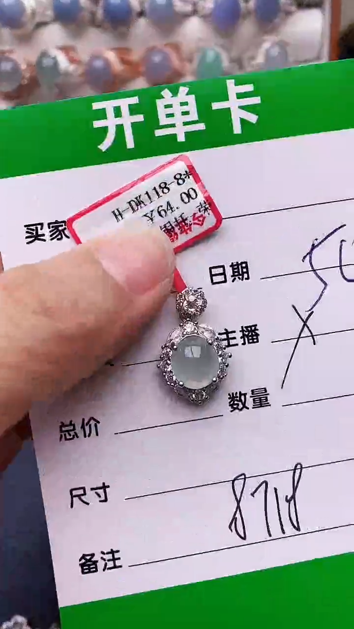 【闪购商品】翡翠戒指银S925镶嵌8718