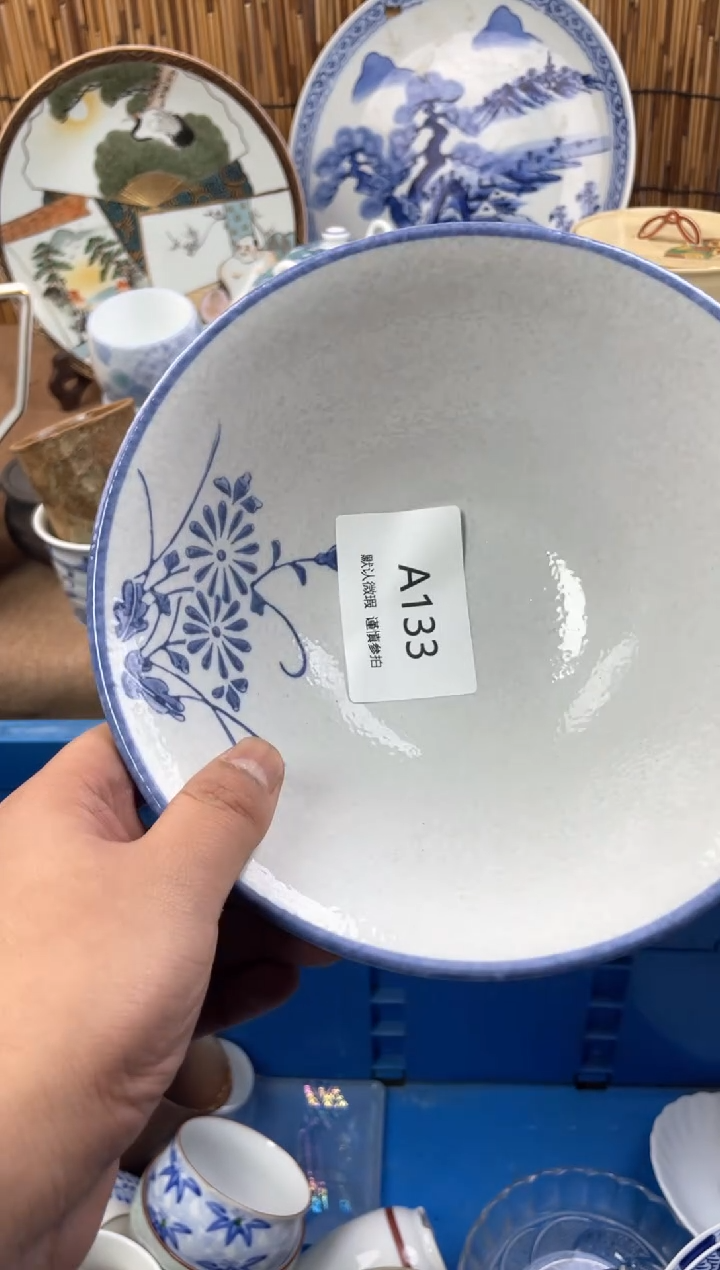 【闪购商品】日式中古no退no换默认微瑕A133