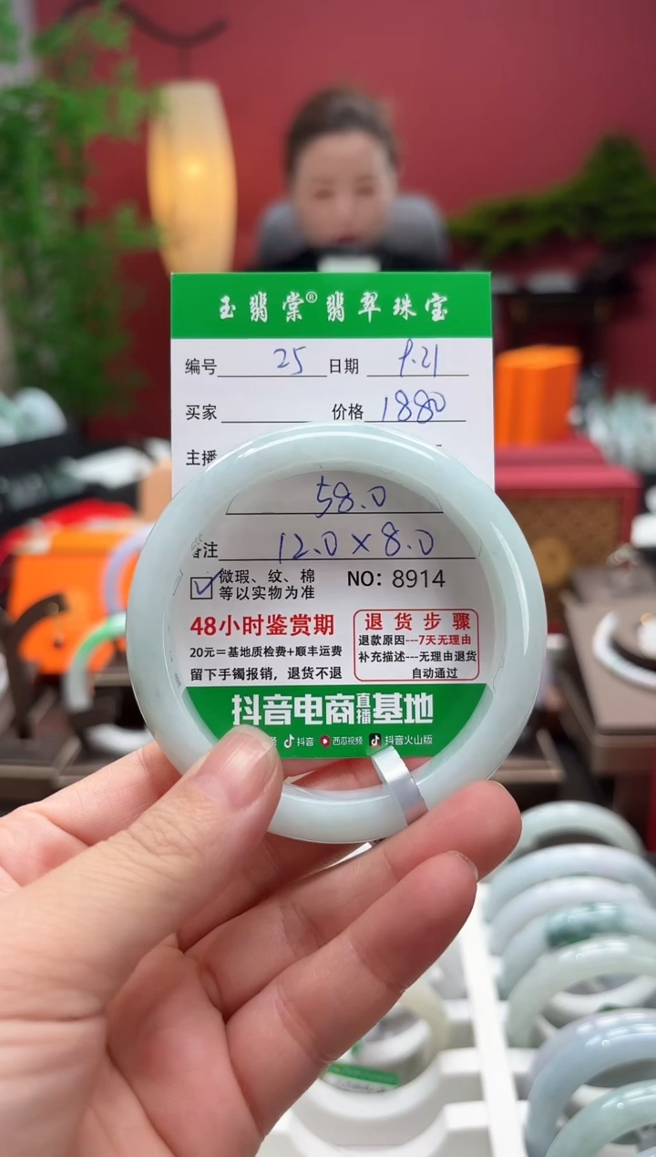 未镶嵌手镯翡翠翡翠25