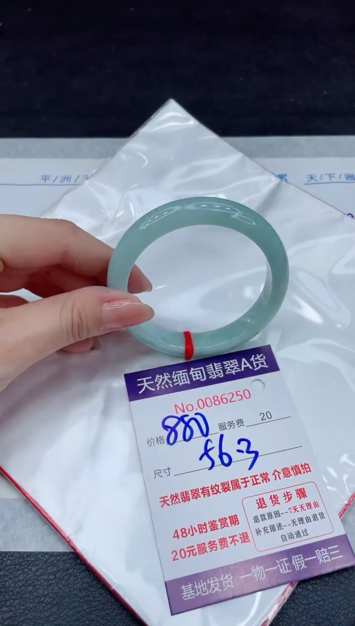 【闪购商品】翡翠手镯未镶嵌111111111