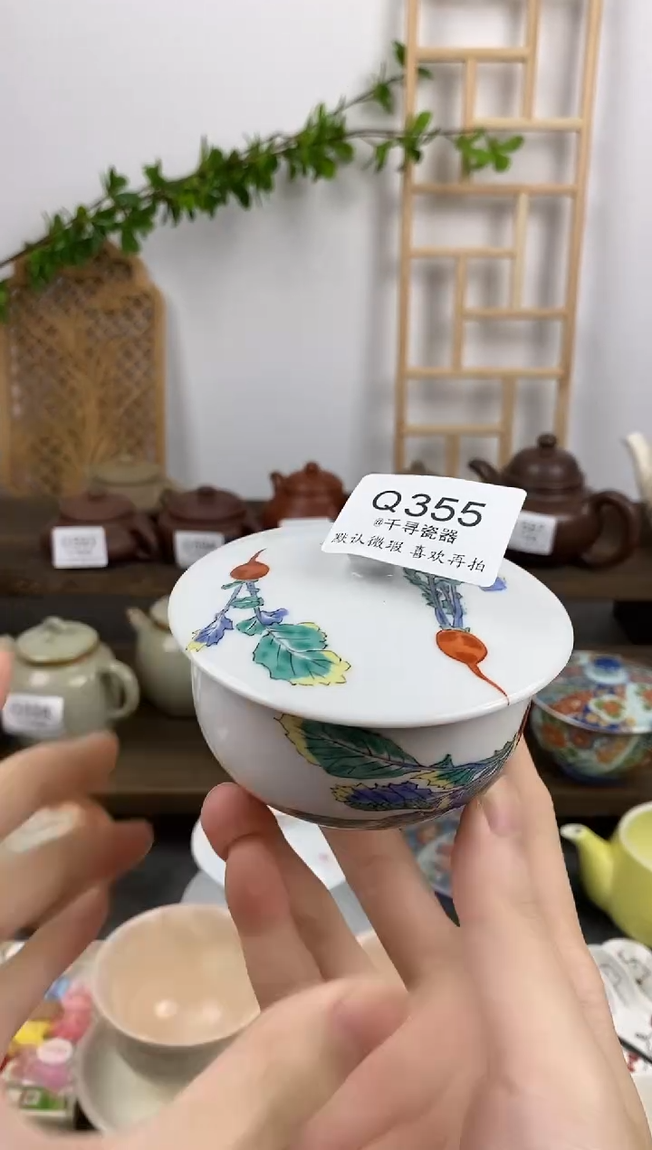 瓷片禾*闪购专用链接