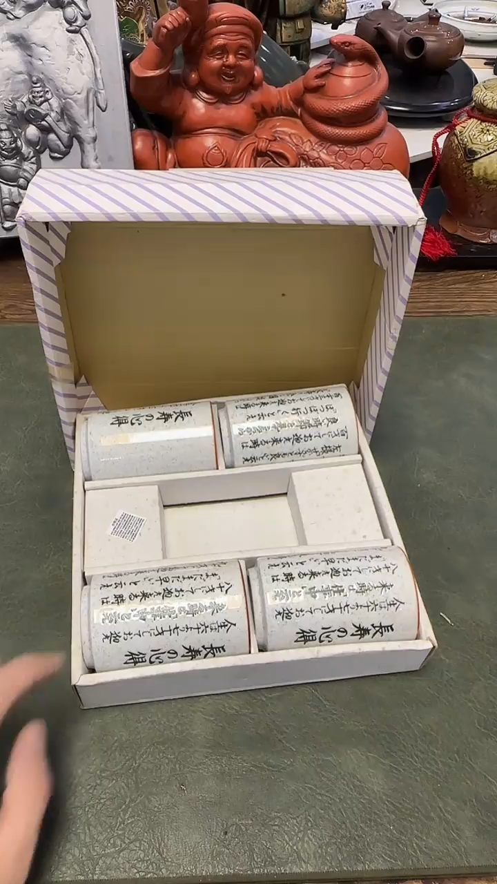 用****7748杯子······