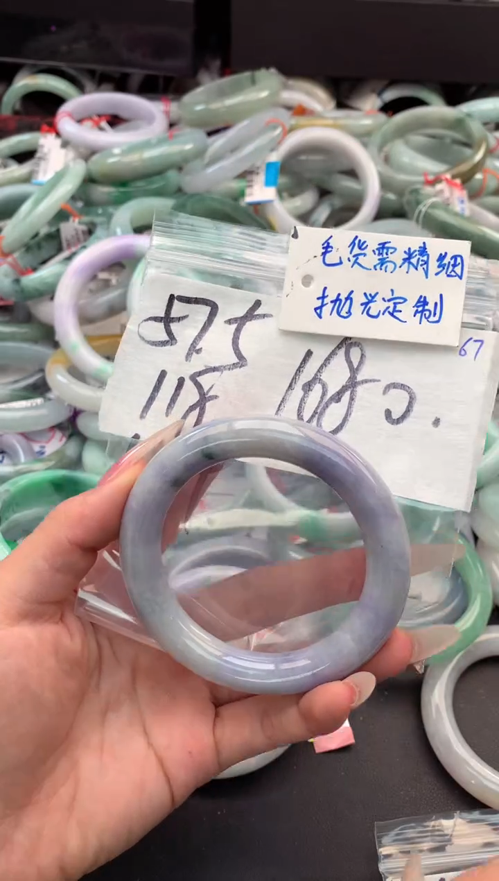 【闪购商品】定制翡翠未镶嵌毛货需精细抛光+多人