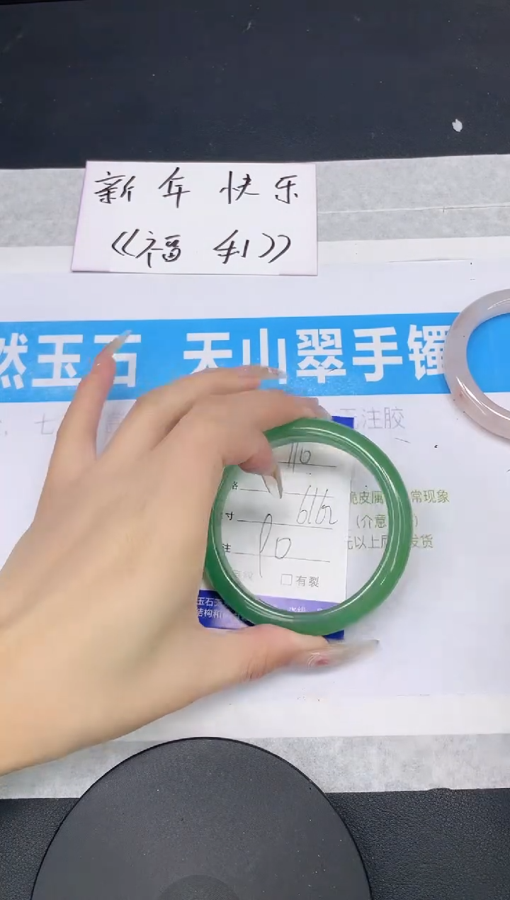 【闪购商品】石英质玉手镯未镶嵌多样性发货-110-62/3