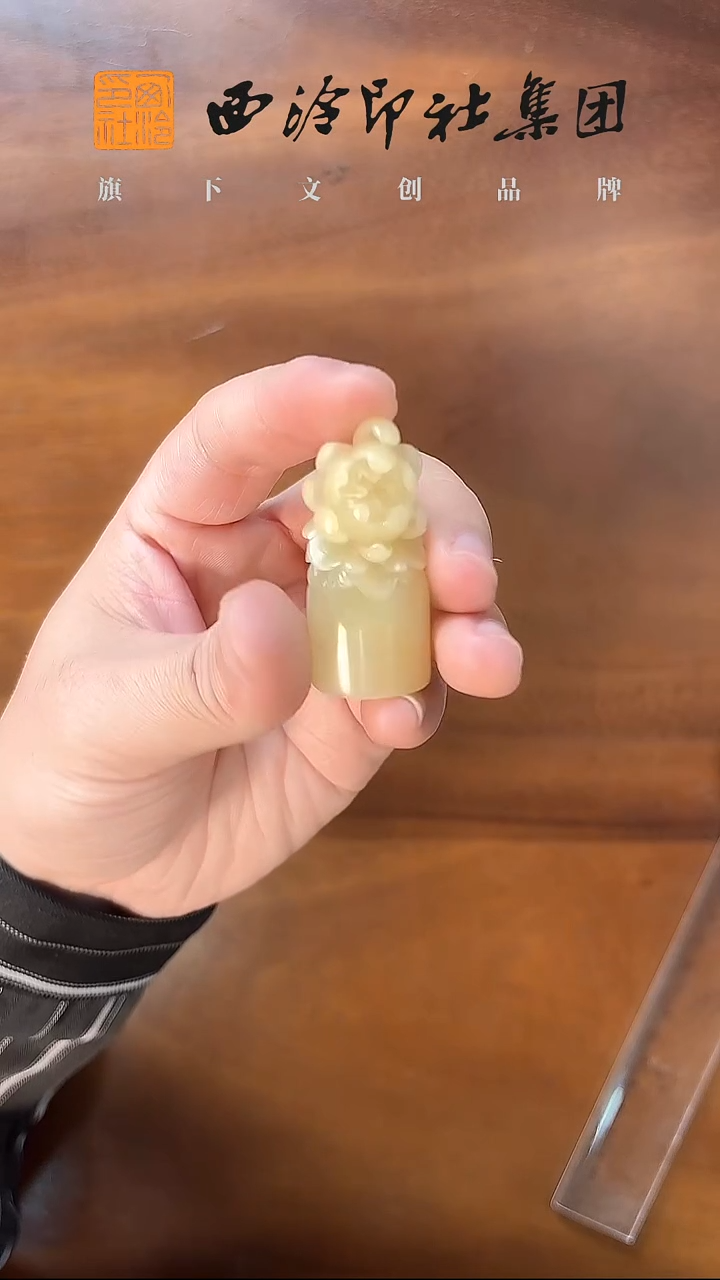 寿山结晶芙蓉石  